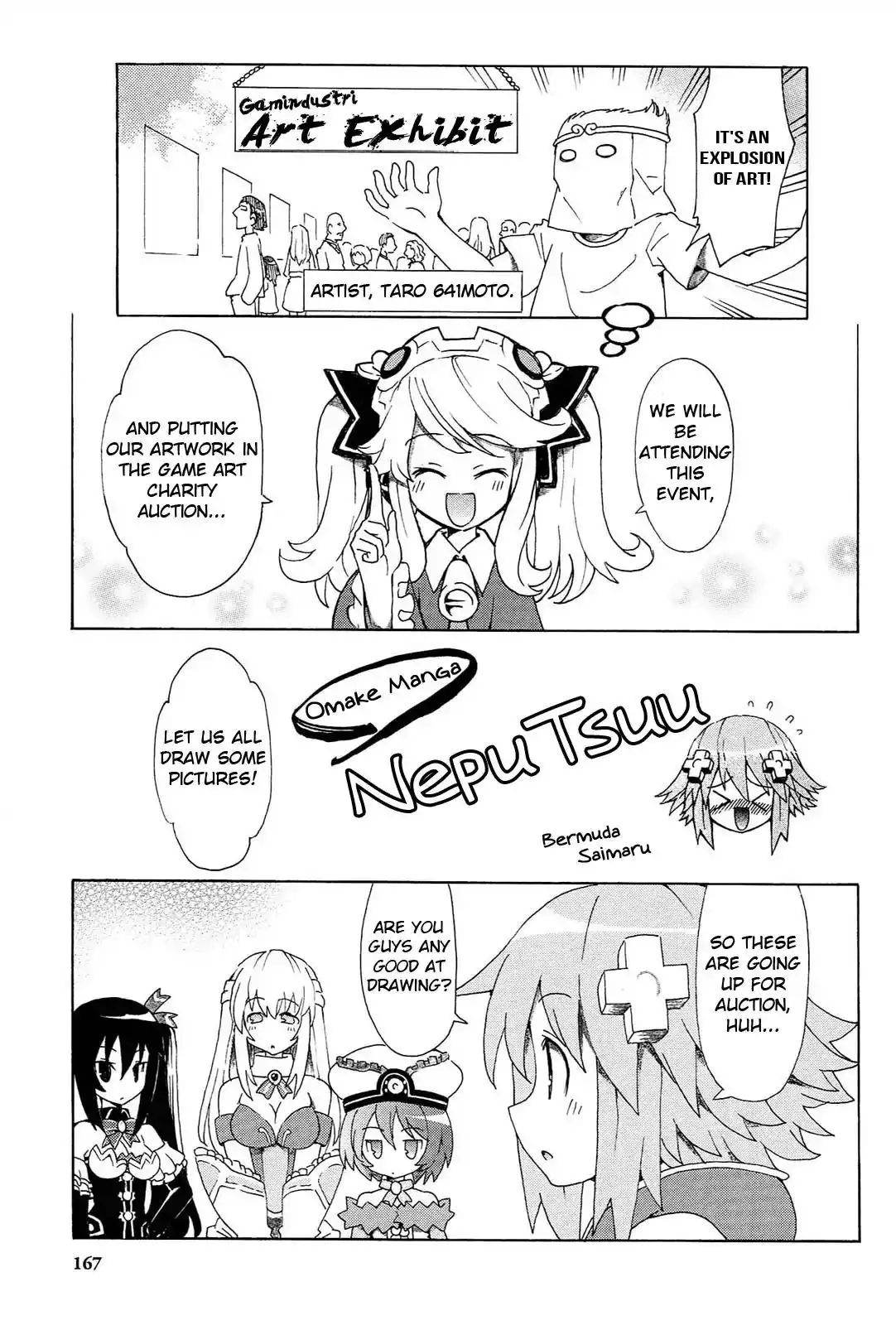 Chou Jigen Game Neptune - Megami Tsuushin Chapter 18.5 1